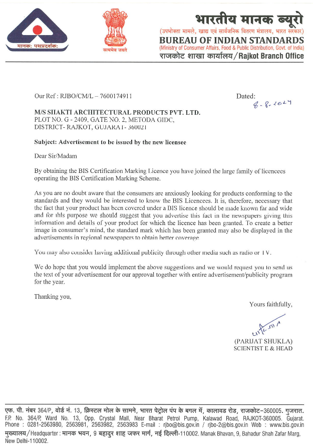 BIS Certification Licence
