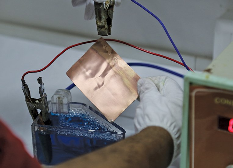 Testing Laboratory